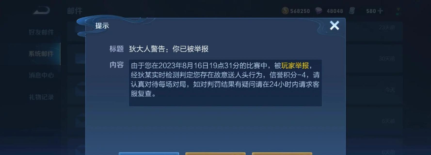 王者荣耀最近为何消失？游戏下架的原因是什么？