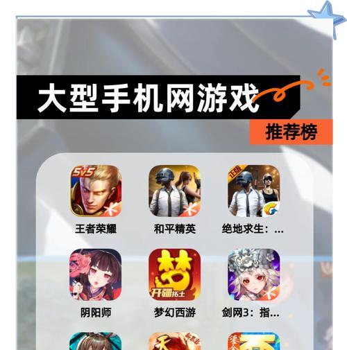超真实体验的手游推荐有哪些？