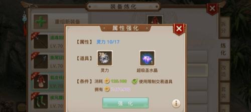 问道超级黑水晶怎么用？如何正确使用超级黑水晶？