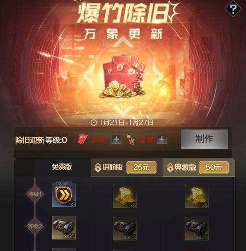 红警集结所有兵力怎么分配？最有效的分配策略是什么？