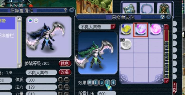 梦幻西游变身虬龙多少钱？值得购买吗？