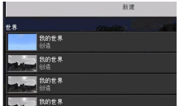 我的世界模组中如何开启宏？宏的设置方法是什么？