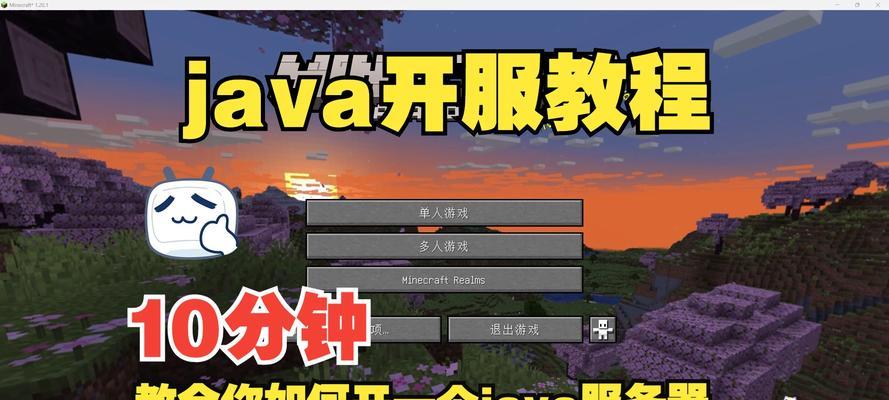 我的世界模组中如何开启宏？宏的设置方法是什么？