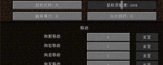 我的世界模组中如何开启宏？宏的设置方法是什么？