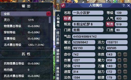 梦幻西游手游龙宫技能如何释放？操作技巧有哪些？