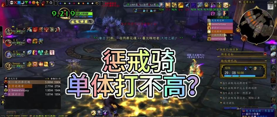 惩戒竞技场在魔兽世界中的玩法是什么？