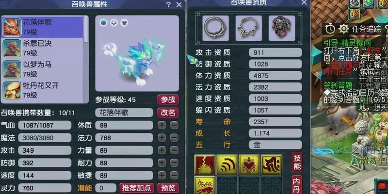 梦幻西游手抓瑞兽价格是多少？如何获取？