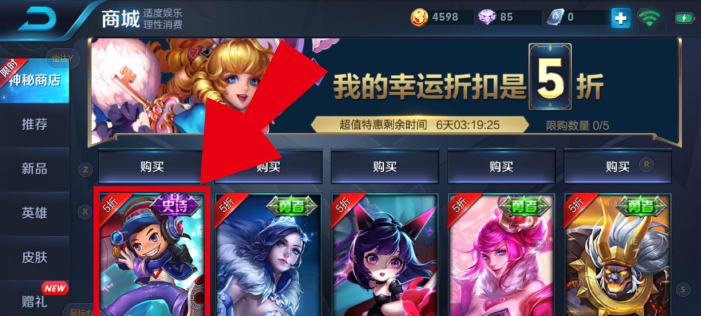 王者荣耀神秘商店的开放时间是什么时候？