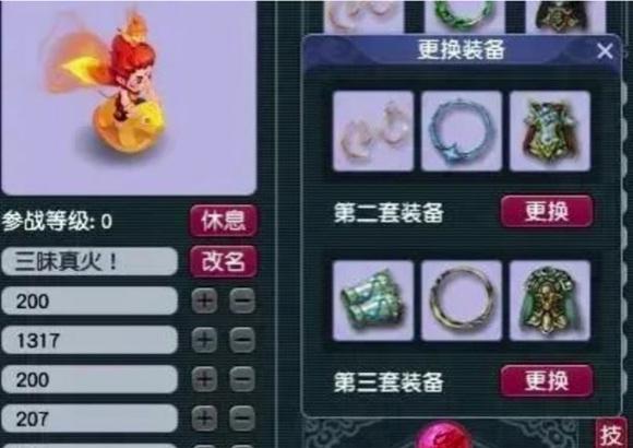 梦幻西游中红孩儿的购买方法是什么？红孩儿有什么特殊技能？