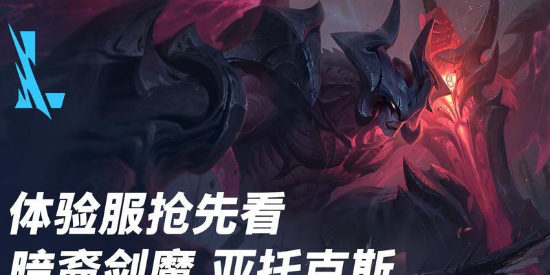 手游中对线剑魔应该用哪个英雄？