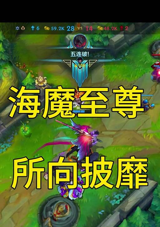 手游中对线剑魔应该用哪个英雄？