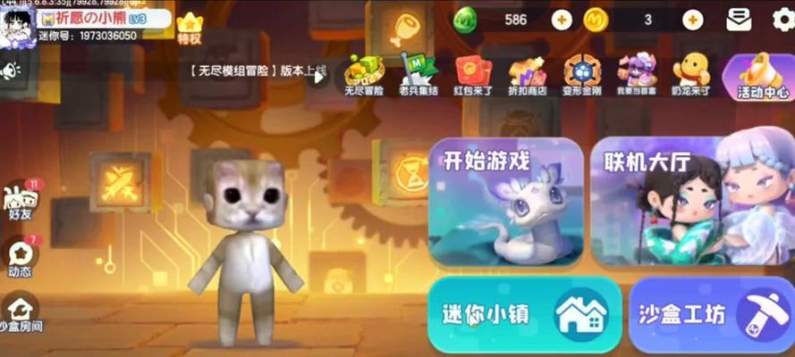 迷你世界加特林获取方法是什么？
