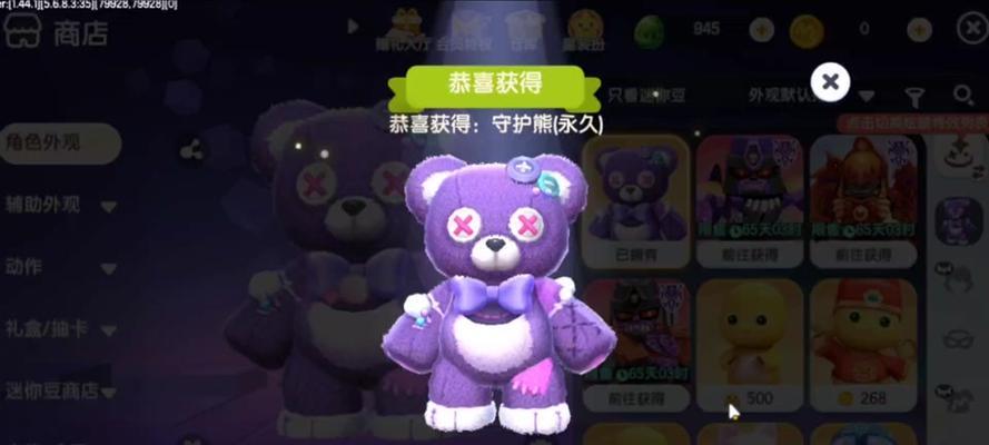 迷你世界加特林获取方法是什么？