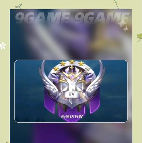 要打多少局才能从钻石升到星耀？胜率对晋级有影响吗？