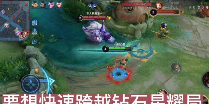 要打多少局才能从钻石升到星耀？胜率对晋级有影响吗？