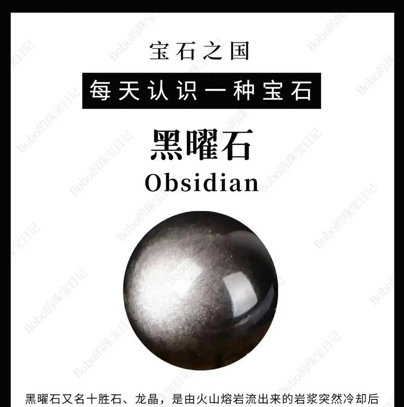 迷你世界黑曜石怎么得？获取黑曜石的最快方法是什么？