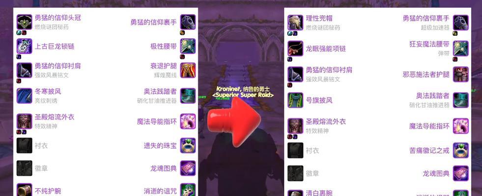 《魔兽世界》直升70级的玩法是什么？