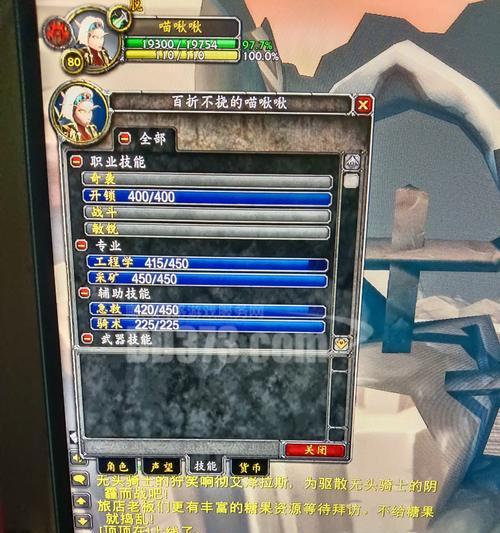 《魔兽世界》直升70级的玩法是什么？