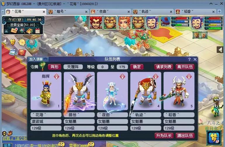 梦幻西游女魃漩涡成就的完成方法是什么？有哪些步骤？