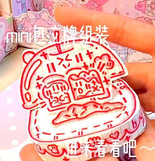 迷你世界中字牌的制作方法是什么?制作材料如何获取?