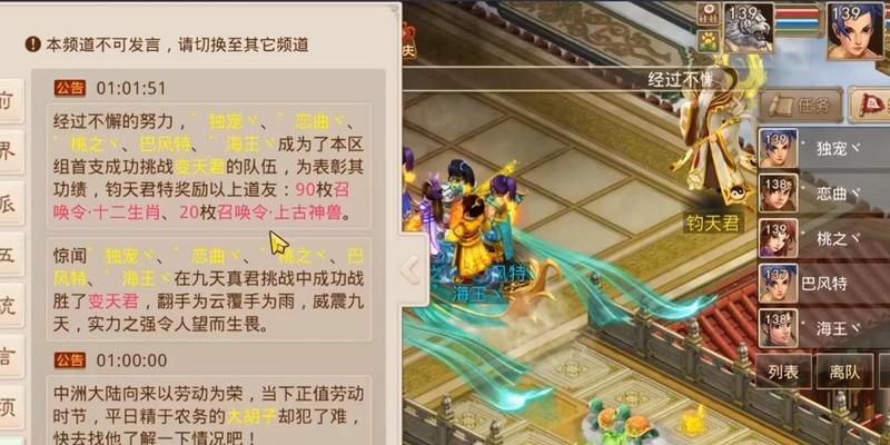 问道手游零氪玩家的职业选择建议？