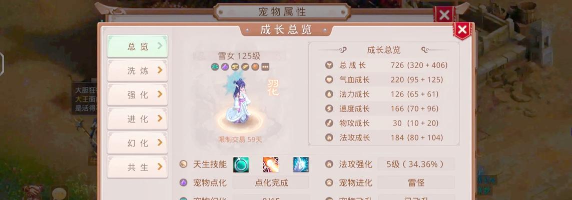 问道手游零氪玩家的职业选择建议？