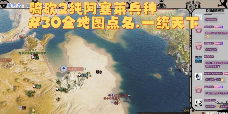 骑马刷地图手游推荐哪个？