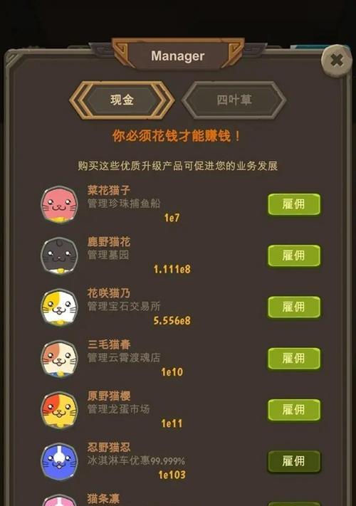 体验当资本家的手游推荐？这些游戏有何特点？