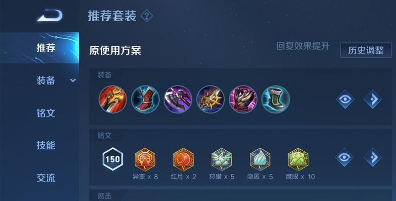 王者荣耀半肉装是什么意思？如何正确选择半肉装？
