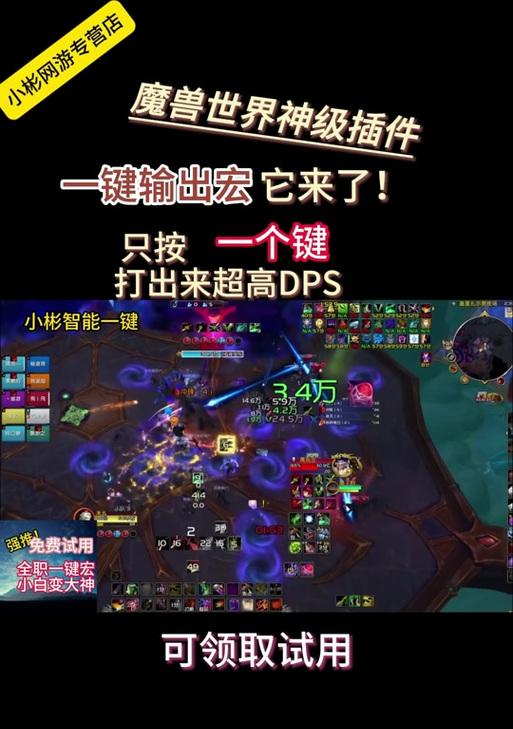 魔兽世界传送方法是什么？如何快速到达目的地？
