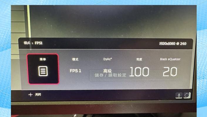 全局回发敌人设置方法是什么？绝地求生中如何优化全局回发？