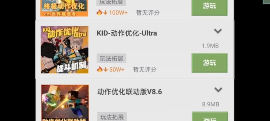 我的世界如何稳定帧数？提高帧数有什么技巧？