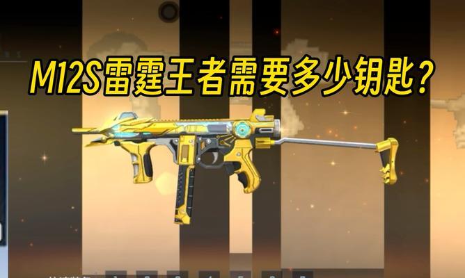 cf手游中哪把枪最适合自己？