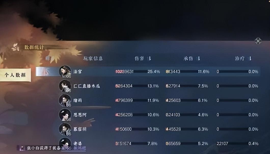 逆水寒手游中秒伤与延迟哪个更重要？