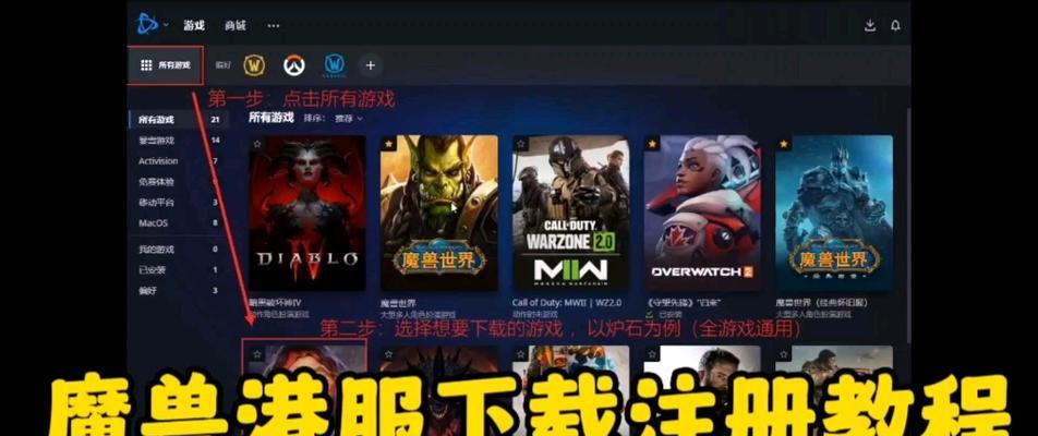港服魔兽世界更新公告在哪里查看？