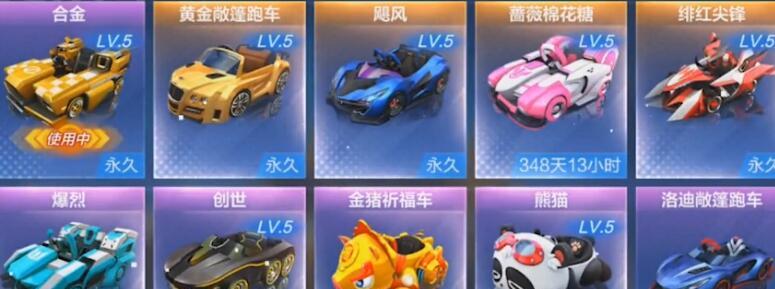 跑跑手游与端游哪个更费钱？两者费用对比如何？