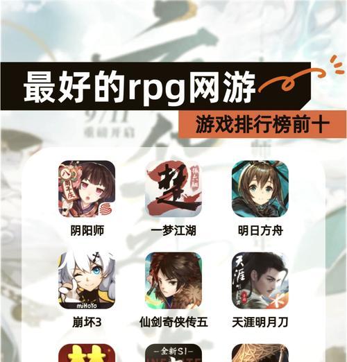 哪些rpg手游适合进入副本？