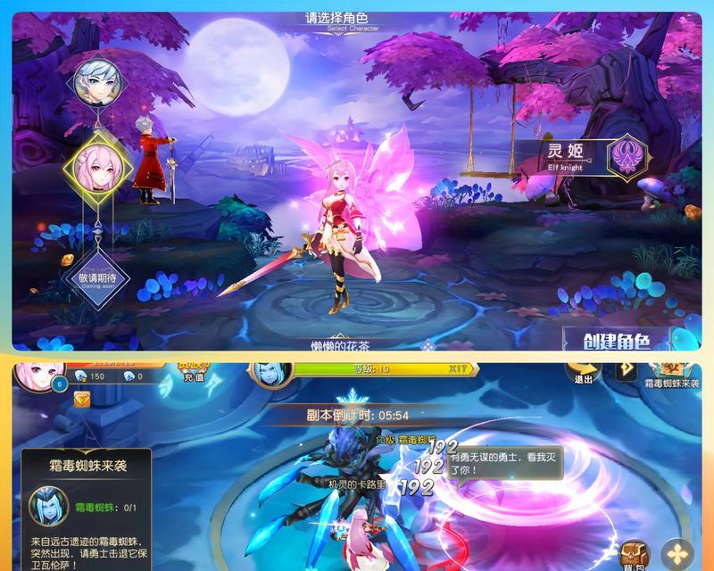 哪些rpg手游适合进入副本？