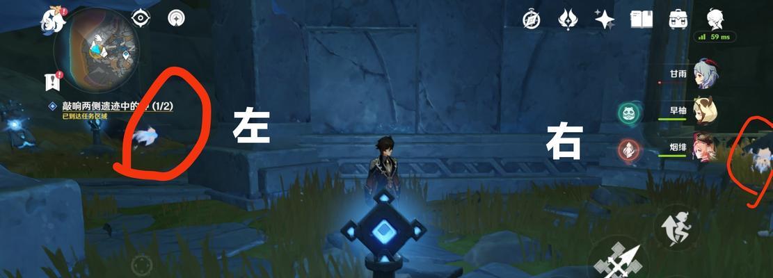 原神中断传送的方法是什么？传送打断有什么技巧？
