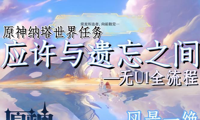 原神中断传送的方法是什么？传送打断有什么技巧？