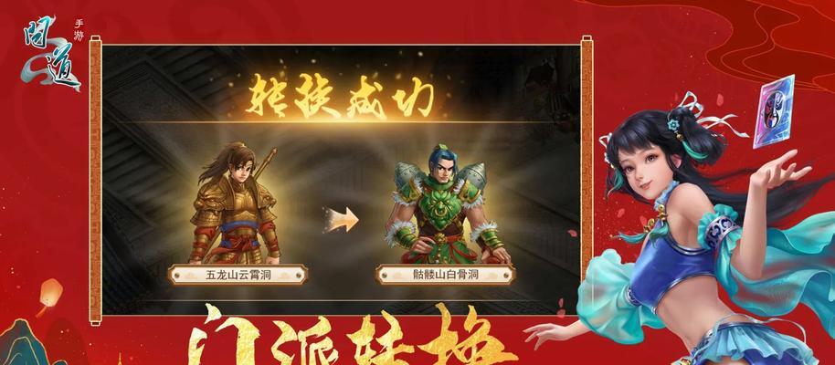 问道手游迷途如何玩得厉害？有哪些技巧？