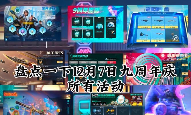 29号发布的手游是哪个？有哪些特点和亮点？