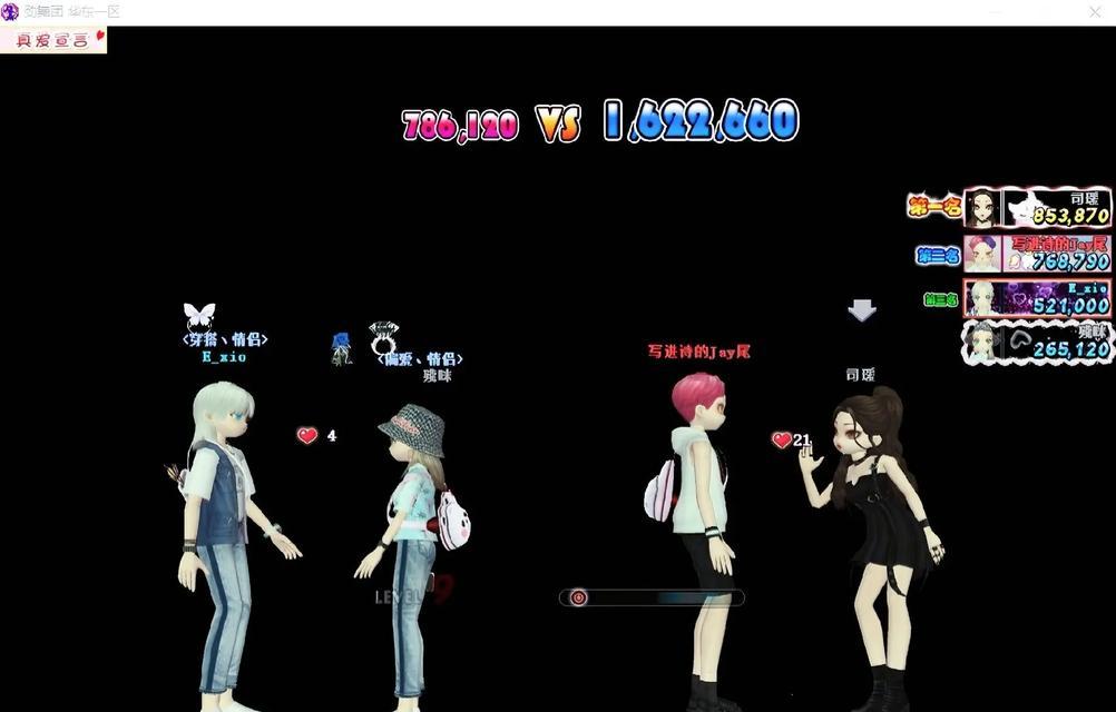 劲舞团手游老三区是哪个区？如何进入老三区？