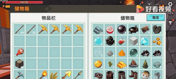 《迷你世界》中制作火种的方法是什么？
