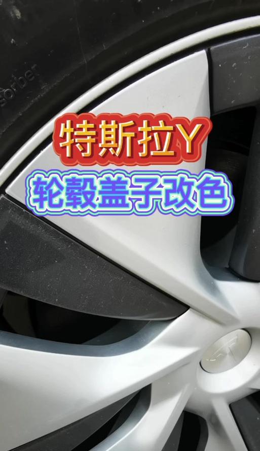 我的世界怎么调轮毂？轮毂的调整对游戏有什么影响？