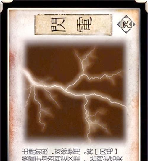 三国杀中被雷电劈的概率如何计算？