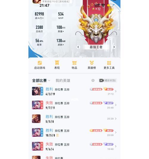 500万在王者荣耀能玩多久？