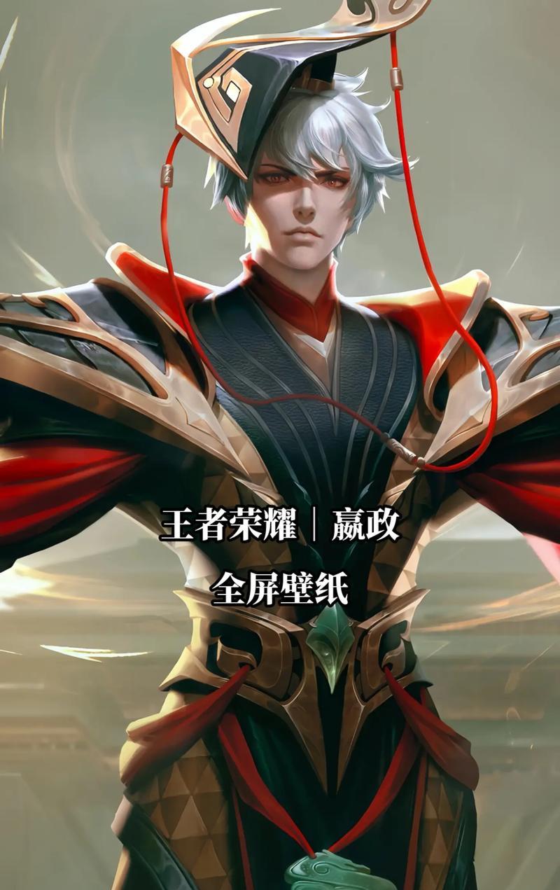 王者荣耀赢政玩法解析？赢政技能如何搭配？
