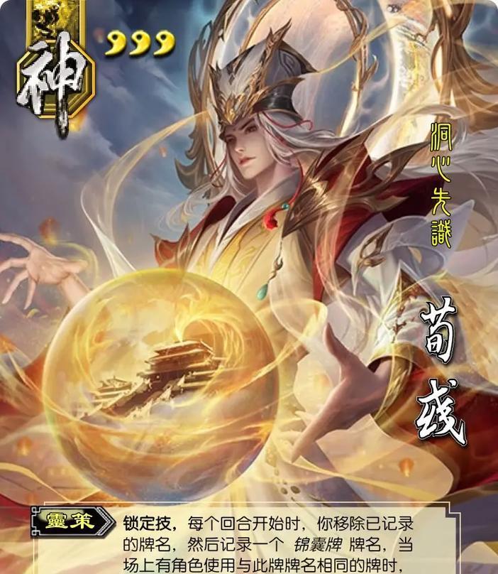 三国杀将卡的分类方法是什么？