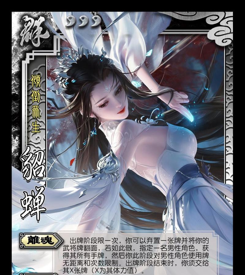 三国杀将卡的分类方法是什么？